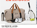 출근여행가방
