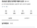 염소방목장 양봉터로 좋습..