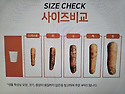 흙당근