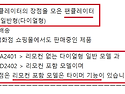 [새제품] {선풍기}와 {서..