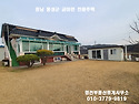 홍성/홍성시내 차량 10분..
