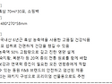 만원대 추석 선물세트 한포..