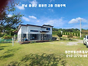 홍성 / 홍성역.의료원 차..