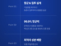 [[ 재 입고]] 무좀발톱 영..