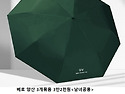남녀양산