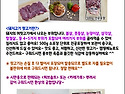 돼지머리 뒷고기 대패 수육..
