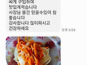 흙당근