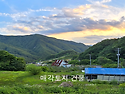 소백산 500고지 청정 계곡..