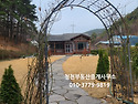 홍성급매물 서해바다인근 ..