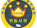 유기농 친환경 살충제(에코..