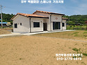홍성 GTX역 차량 10분 2..