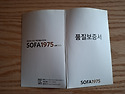 100% 이태리 면피가죽 4..
