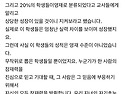 자기효능감 길러주기