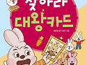 17기 최은영 선생님의 새..