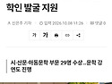 39기 김선혜 선생님 제44회 마로니에 여성 백일장 장려상 수상을 축하드립니다