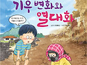 17기 이여니 선생님의 새..