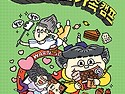 30기 제성은 선생님의 새..