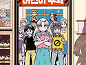 17기 최은영 선생님의 새..