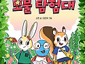 32기 소연 선생님의 새 책..