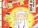 30기 김다해 선생님의 새..