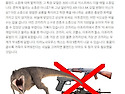 현대 인류의 총기로 공룡을..