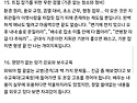 대만 직업군인이 자기가 ..
