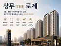 서구 44평 풀옵션 신축 6..