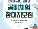 광주 근교 고창에서 하는 ..
