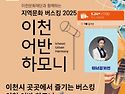 테너 김기선 2025. 5월 4주차 공연 안내