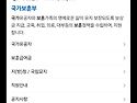 아이소이 '잊지말자 625% 침투하자 더 깊게'