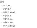 10월17일(토욜) 대둔산