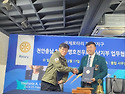 충남지부 MOU체결