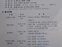 사단 창설 기념일