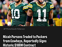 댈러스 카우보이즈 Micah Parsons 그린베이로 트레이드