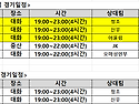 (우천취소)26년 12월 23일 화요일 중산구장 운동공지