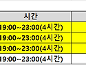 ★24년도 11월 26일 화요일 대화구장 운동공지★