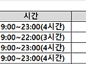 ★25년 5월 7일 수요일 백석구장 운동공지★