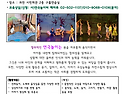 2학기 해마루 연극놀이 참여 어린이 모집