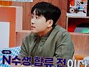 티쳐스보고있어요ㅎㅎ