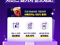 휴대폰분실보호 인증만하면..