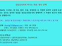 명상 산책