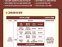 [한국전파진흥협회] 아마존 ‘AWS AI School’ 과정 참여자 모집(~5/1..