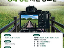 2026년 비봉습지공원 생태&middot;경관 사진공모전