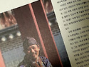 ＜경기학 광장＞ 2025 겨울호!! 칼끝으로 되살린 조선의 숨결, 최형국