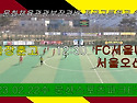 ⚽ 서울장훈고 - FC서울U18서울오산고 (2023.02.22수 12:3..