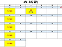 파주국제스포츠클라이밍경기장 6월휴장안내