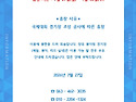 군산시 인공암벽장 휴장 안내