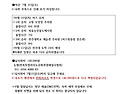 2026년 철원답사 안내입니다.(마감됨)