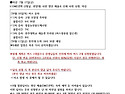 2026년 제3회차 강원도 철원 1박2일 문화답사 안내입니다.(마감됨)