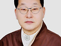 새해인사 14대 포교사단 대구지역단장